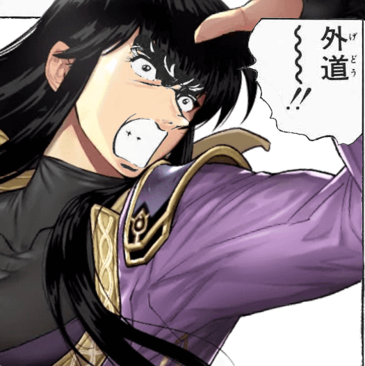 シャナン ブラちん